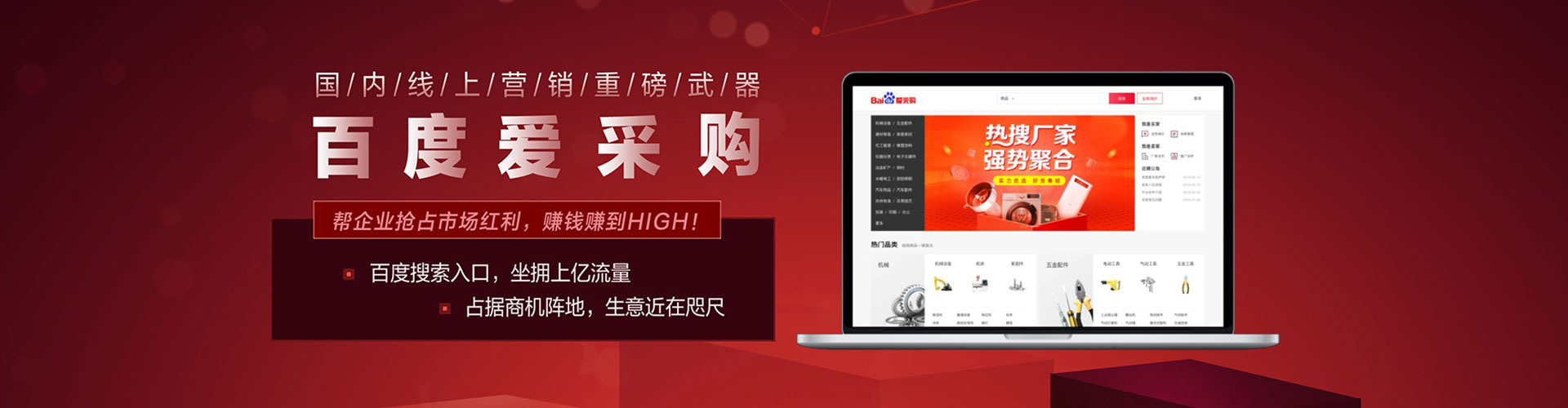和静网络推广开户